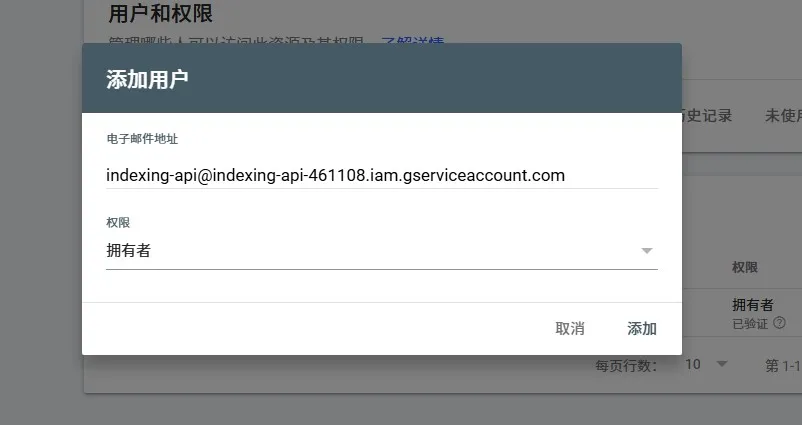 插图20{title-sep}ZML-SEO 文档 – 百度、必应、谷歌收录推送 API 密钥获取方法{title-sep}紫茉莉.ME