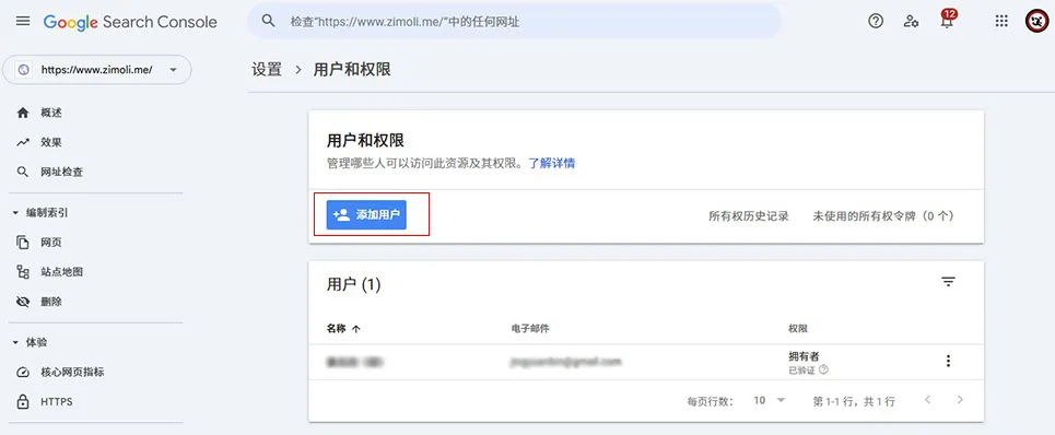 插图19{title-sep}ZML-SEO 文档 – 百度、必应、谷歌收录推送 API 密钥获取方法{title-sep}紫茉莉.ME